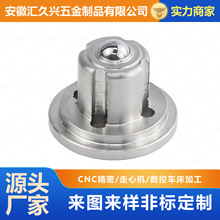 304不锈钢车铣零部件定制生产 精密零件机加工 支持来图来样加工