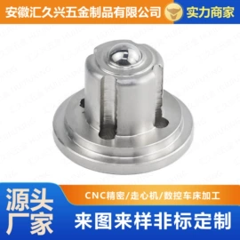 CNC加工;不锈钢六角棒;其他机械加工