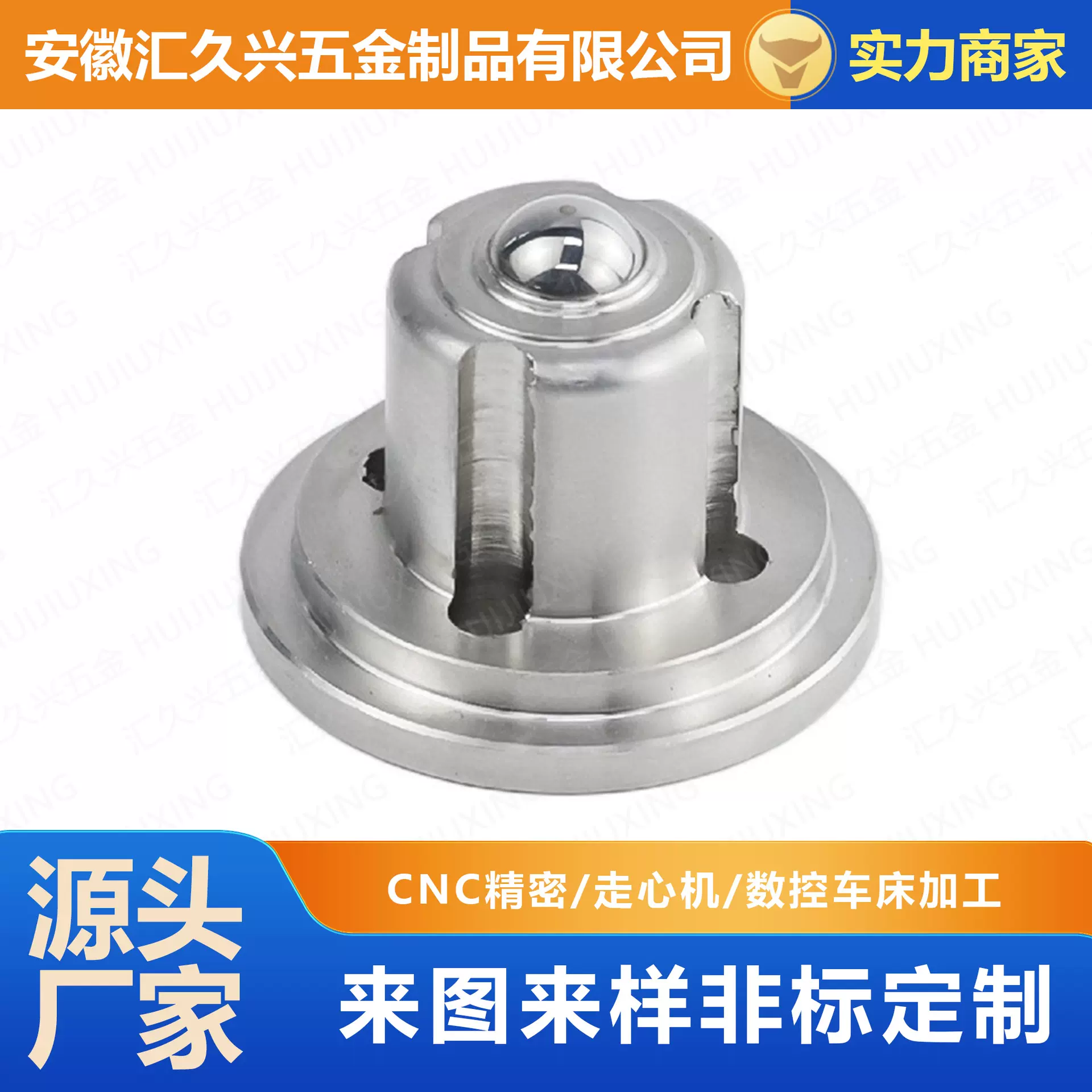 304不锈钢车铣零部件定制生产 精密零件机加工 支持来图来样加工