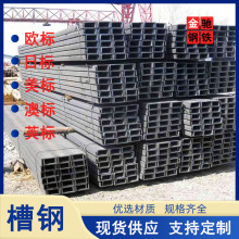 UPN80*45*6.0*8.0�W�˲�� ���Y 75�_�� ��˼ӹ�