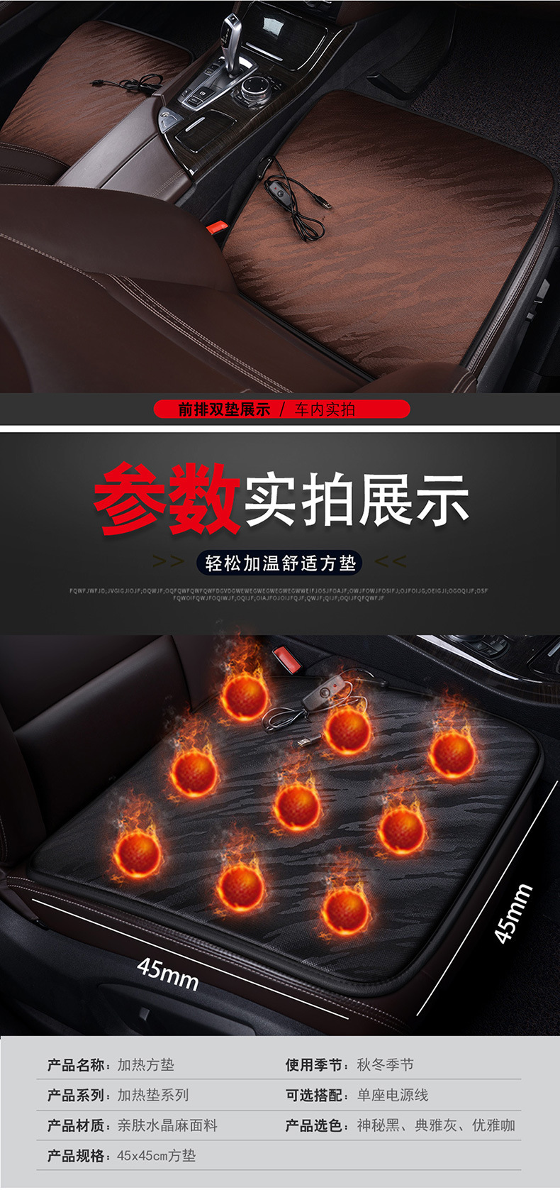 Cross-Border Wholesale Car Heated Seat Cushion USB Car Home Heated Small Square Cushion Office Seat 12V Heated Cushion