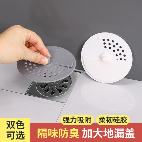 New floor drain anti-odor cover hair hair filter sewer anti-odor drain outlet anti-odor sink floor drain cover