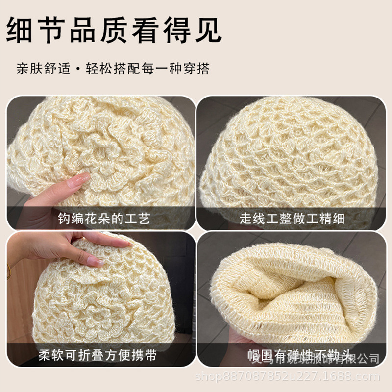春秋季原创手工显脸小钩花立体花朵包头帽女款文艺复古针织堆堆帽|undefined