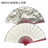 Fan Tourism Crafts 10 -inch Men's Fan Double -sided silk bamboo fan Chinese ancient style fold fan craft gift wholesale