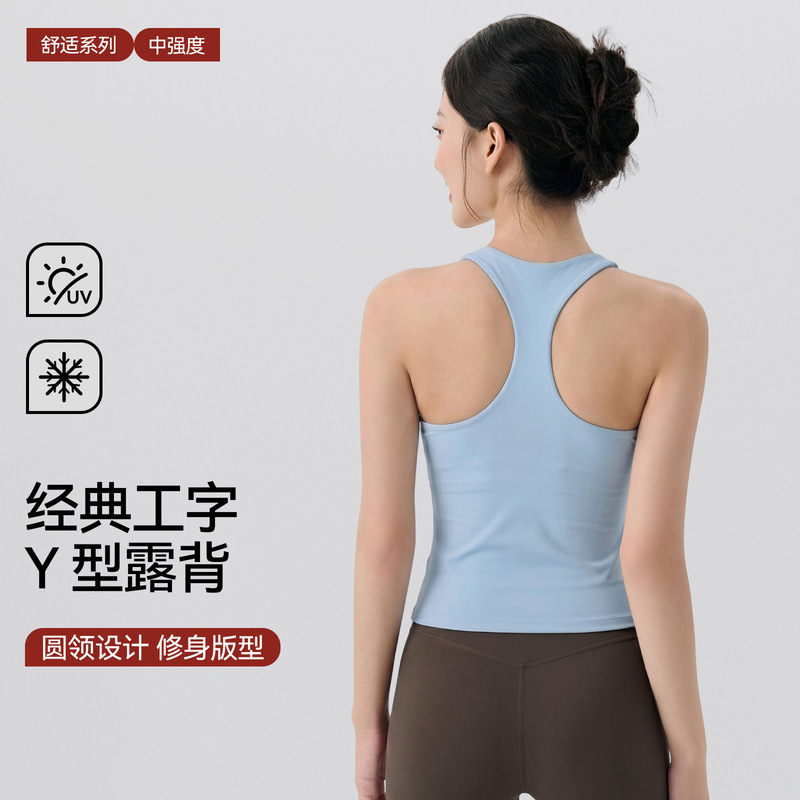 Sports Fitness Yoga Vest for Women, Shock-Proof, Covering Side Breasts, with Chest Pads, I-Shaped Beautiful Back, Pilates Outerwear, Slim-Fitting Underwear