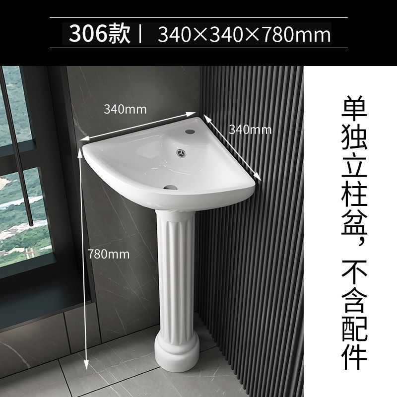 立柱盆陶瓷家用洗手盆落地式洗脸盆小户型卫生间一体阳台洗面池盆|undefined