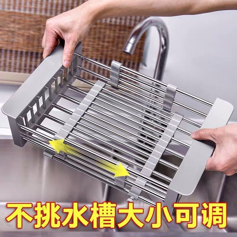 ステンレス鋼排水バスケット家庭用キッチンシンク収納ラックシンク果物と野菜食器洗いラック排水洗浄趙卓優|undefined