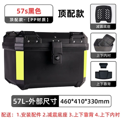 Motorcycle trunk Backup - top-model-57s-black-lining-backrest-shock-absorbing-base