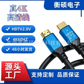 HDMI线;电脑线材