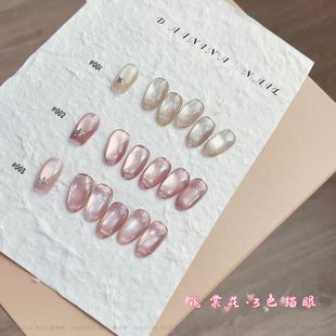2025 spring and summer new popular white glass beads cat's eye nail polish gel begonia flower 3 color cat's eye gel nail art special