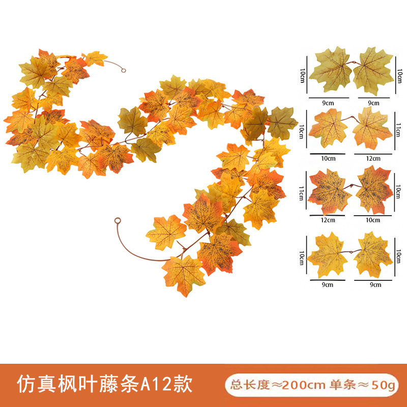 秋の花輪紅葉藤条吊りシミュレーション藤条人工秋葉ハロウィーン感謝祭装飾家庭結婚式|undefined