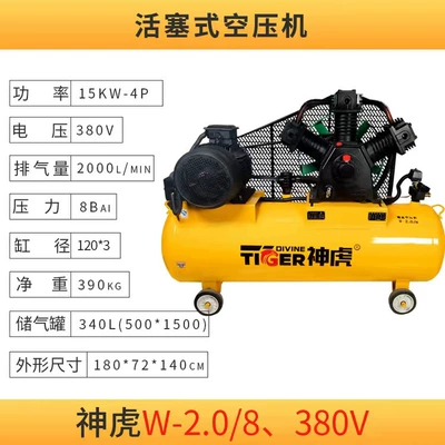 Shenhu Piston Air Compressor: Hava kompressorları - w-208380w