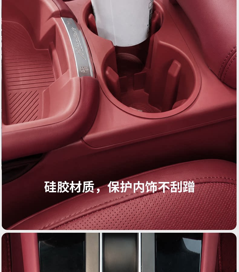 Suitable for Porsche Macan center console storage box slot silicone anti-slip and dustproof modified car interior accessories