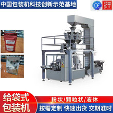 �S��ֱ�Nȫ�Ԅ���߅���u�ϲ��~�Թ����b�C��ʽ��ĩ�o��ʽ���b�C