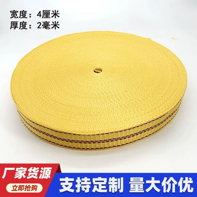 Widened cargo tensioning rope, vehicle-mounted cargo binding strap, flat strap, container vehicle-mounted fixed woven strap, cargo rope (Trailer rope/net/strap) - 10m-long-yellow-4cm-2mm-wide-and-thick