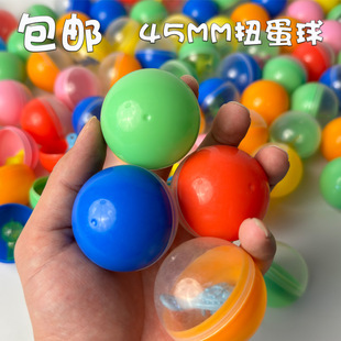 Spot Wholesale Video Game Console Special 45mm Gashapon Ball Kidsren's Toys Half-Color Reward Gashapon Gift Ball