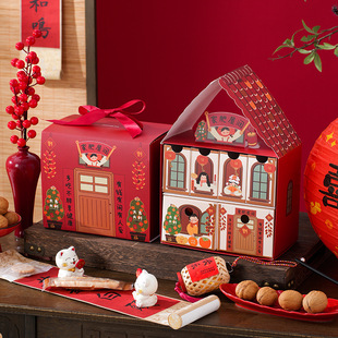 New Year Homemade Blind Box Blind Box Packaging Box Accompanying Gift Box Empty Box Gift Limited Candy Homemade Wholesale