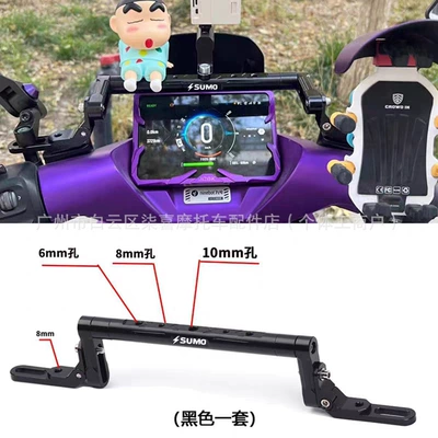 Bar No. 9 M5 Xiaoniu: Motosiklet ləvazimatları və aksesuarları - sumo-black-multifunctional-balance-bar