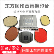 �|���D������īӡ����Qӡ̨ ����ī��/������ӡ̨ ���d�|���ͺ�