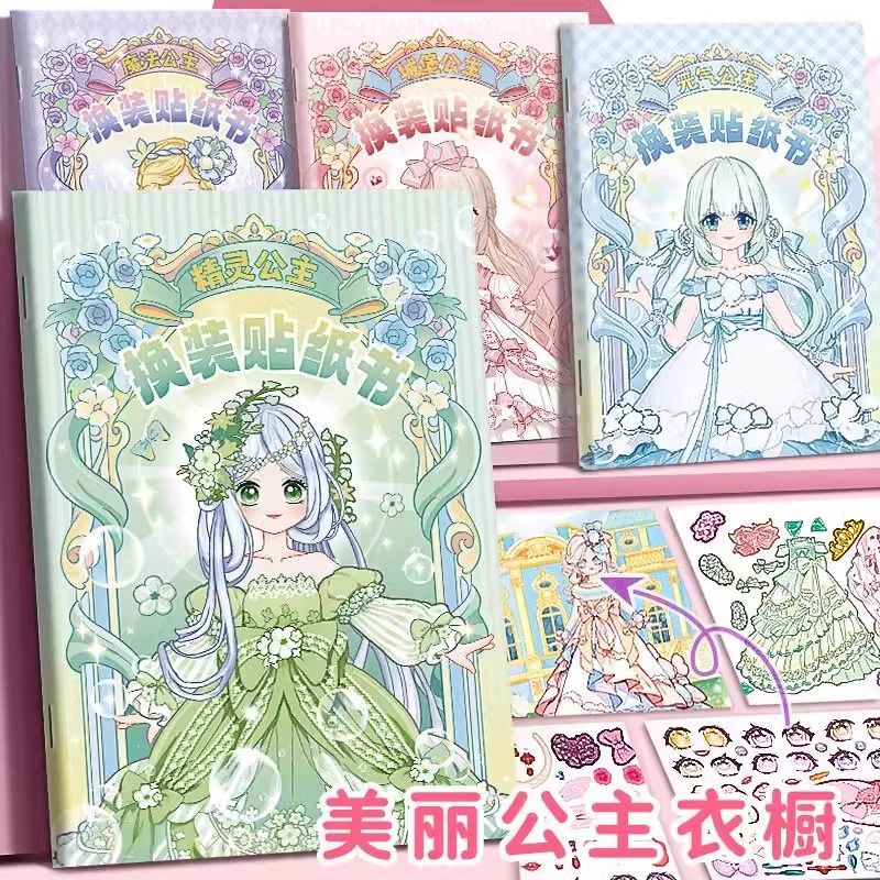 Dress up Stickers for Kidsren and Girls Educational Toys Beautiful Princess Makeup Stickers Cartoon Makeup DIY Expression Pack Stickers