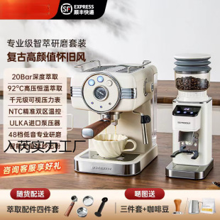 French Italian Small Household Coffee Machine with One-Click Extraction and Multi-Function Milk Frothing