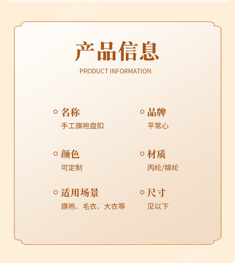 纽扣5_08.jpg