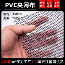 PVC����͸���A�W��������񹤘I���B��ˮ�ͺ�PVC�A�W����ˮ��˺