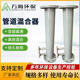 搅拌机;污水处理设备;污水处理设备