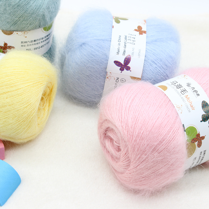 马海毛线9185羊毛线钩针毛线手编线细线钩织编织毛线团中细