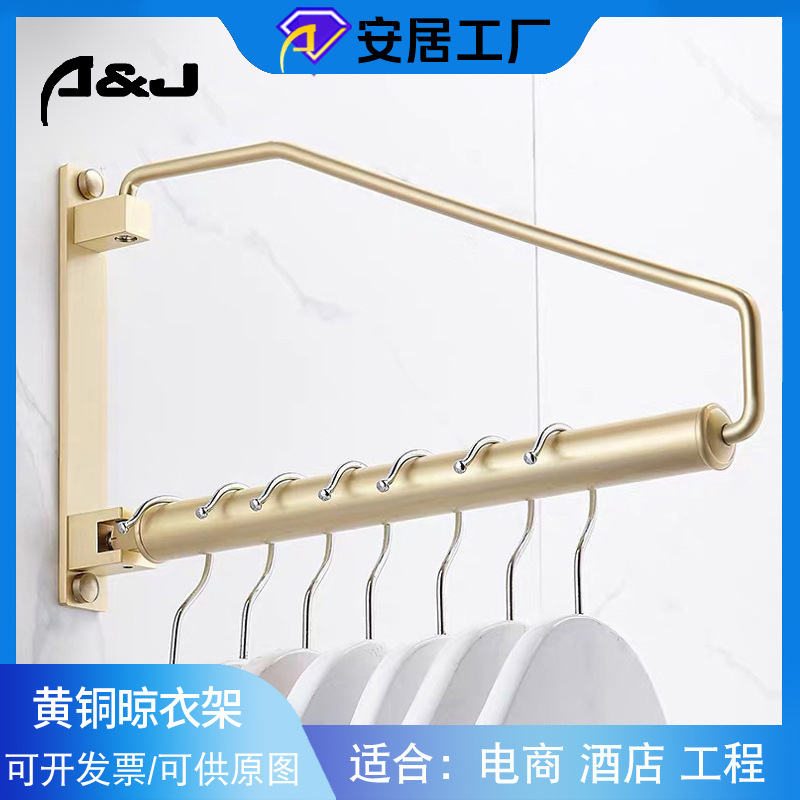 Brass Brushed Gold Invisible Clothes Drying Rack for Bedroom Balcony Wall-Mounted Foldable Telescopic Rod Clothes Drying Rack with Holes