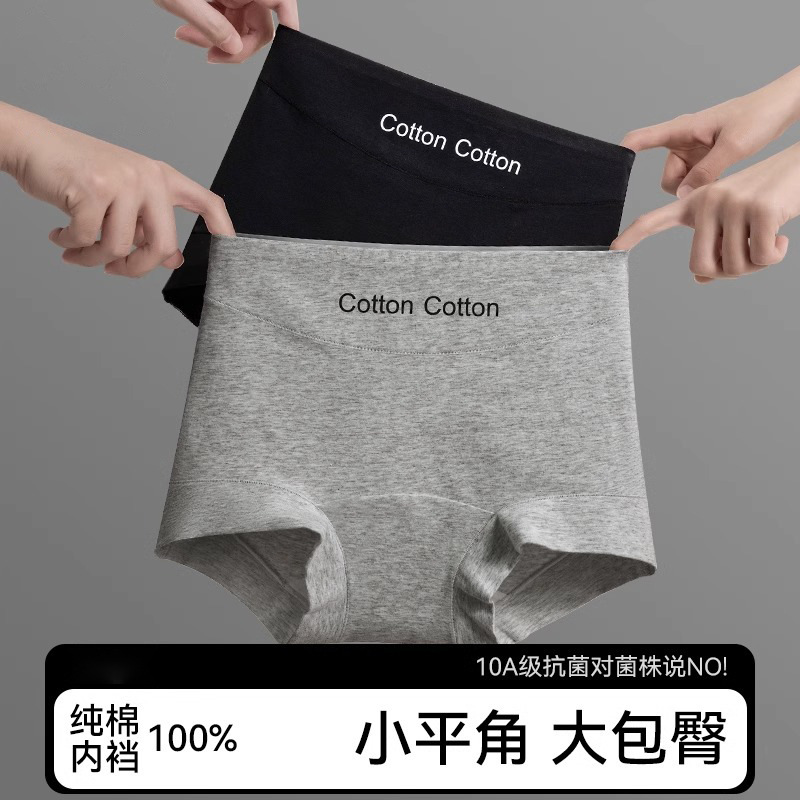 In-Stock 10A Antibacterial Pure Cotton Boxer Briefs, Long-Staple Cotton, Mid-Rise, Plus Size, Seamless, Full Cotton, Extended Crotch, Sports Shorts