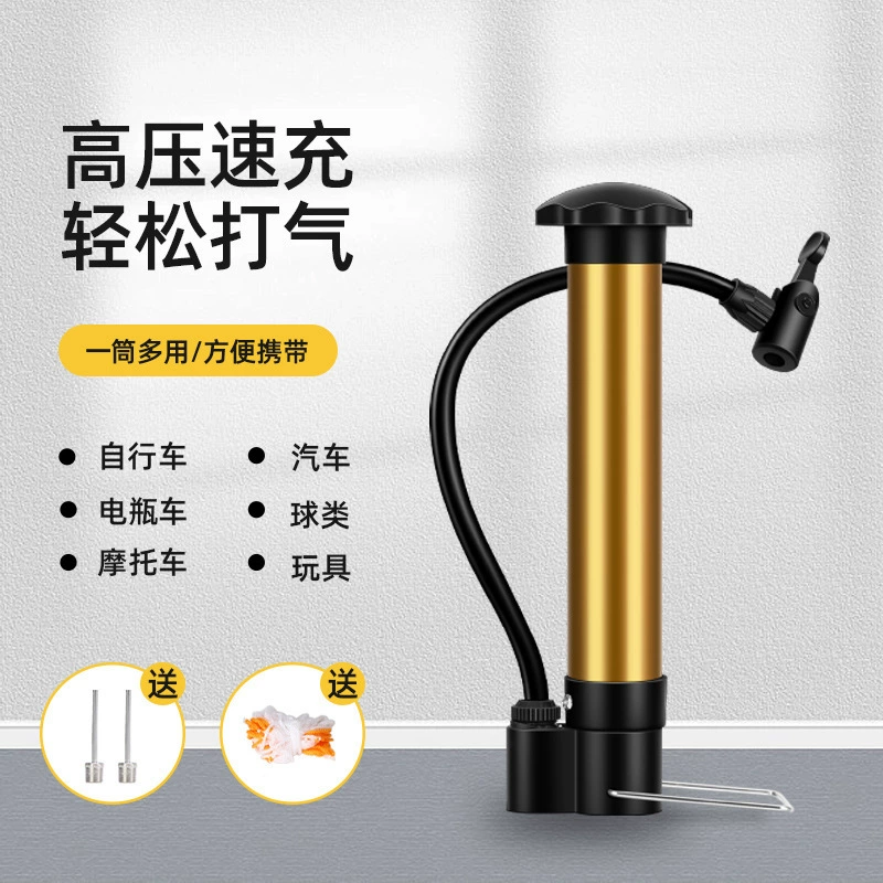 Функция накачивания, электрический портативный шариковый насос, многофункциональный насос для велосипеда, портативный баскетбольный самодвижущийся автомобильный насос