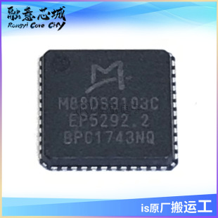 M88DS3103C DVB-S2���{оƬ �����· IC ��湩��