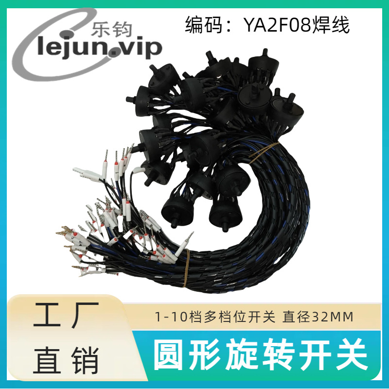 �־��Ƽ�8λ8������̨360��ѭ����ת���� YA2F08����45����ť����