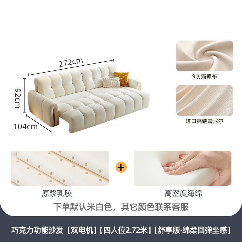 冬熊法式奶油风电动沙发床两用多功能伸缩客厅小户型泡芙布艺沙发|undefined