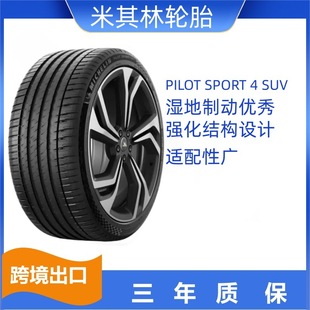 ������݆̥275/40R22���A�߶�SUV݆̥
