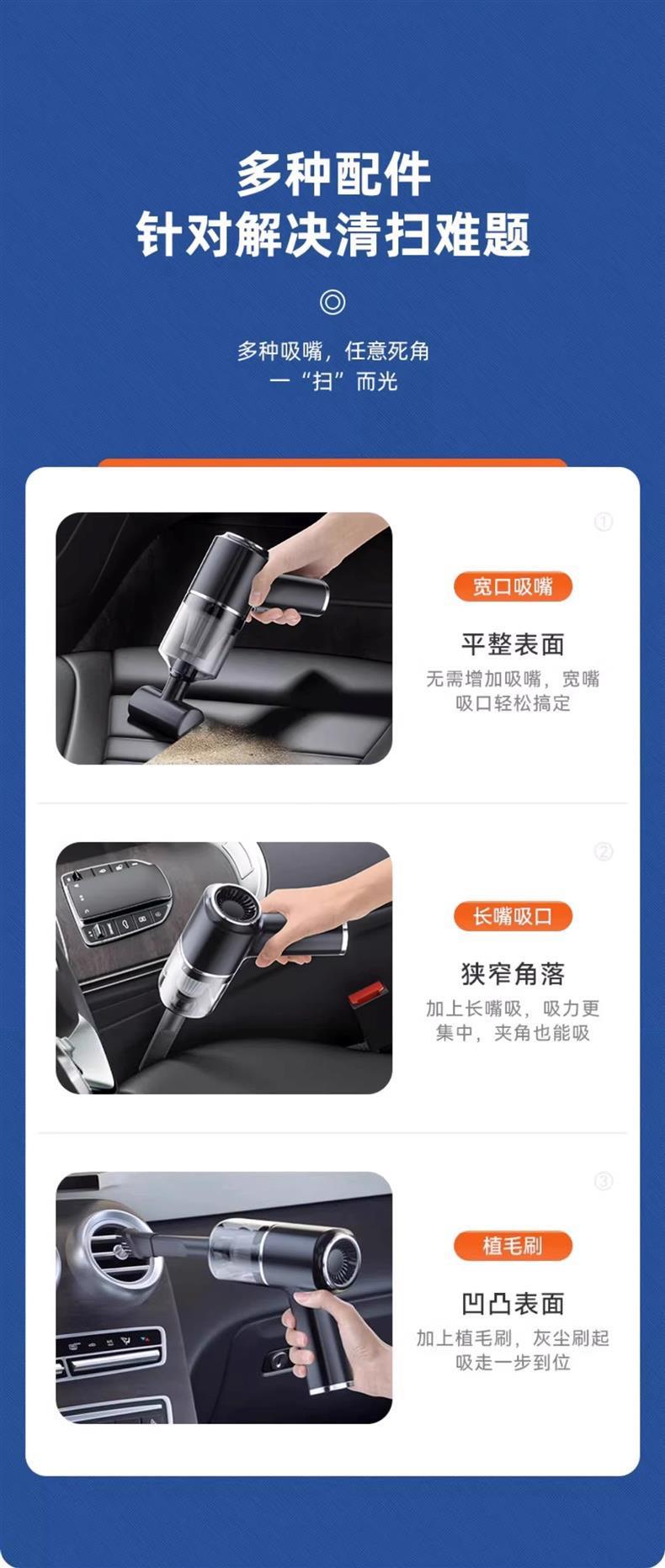 Car Vacuum Cleaner, Household Wireless Large Suction, Small, High-Power, Powerful Handheld Dust Vacuum Cleaner for Beautiful Seams