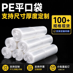 peƽ�ڴ��߉�͸���Ӻ����ϴ�ʳƷ��Ĥ�����I�ռ{���b���F؛�ɶ���