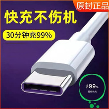 �m���O��������1/2m��늾���׿�A��type-C�֙C3/5A��䔵�������l