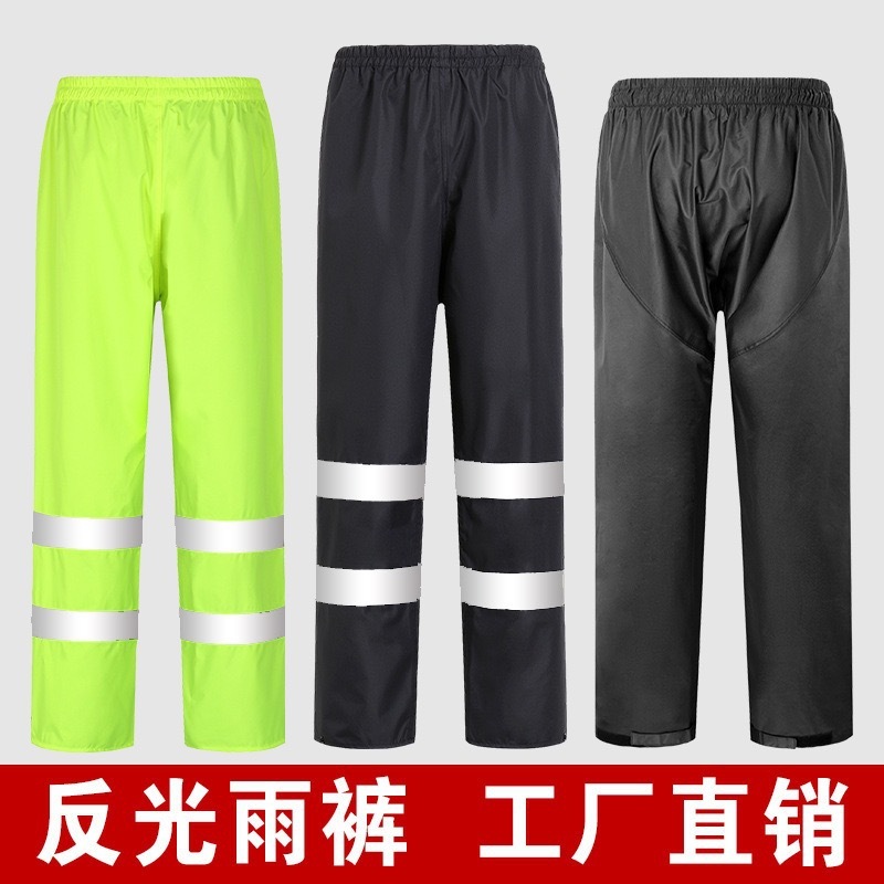 雨裤批发男骑行雨衣裤外卖骑行加厚防暴雨单条裤子下半身防水宽松|undefined