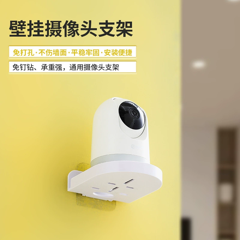 Кронштейн для настенного крепления камеры, самоклеящийся, без сверления, для использования внутри помещений, фиксированный монтажный кронштейн, стойка для хранения, монитор