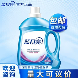 洗衣液;洗手液;衣物柔顺剂