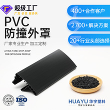 ���aPVC��ײ����pvc�D�����ͲĿ��{�����ϗl����PVCɽ��܉��