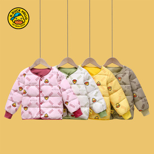 Little Yellow Duck Children's Down Jacket Boys' Girls' Baby Liner Small and Medium-sized Children's Autumn and Winter Lightweight Warm Double-sided Wear Jacket