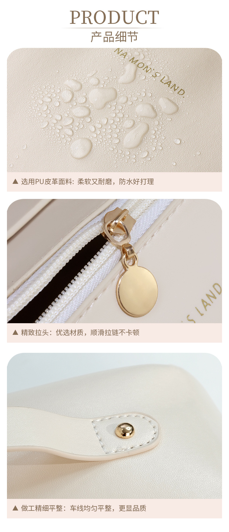 Details_13