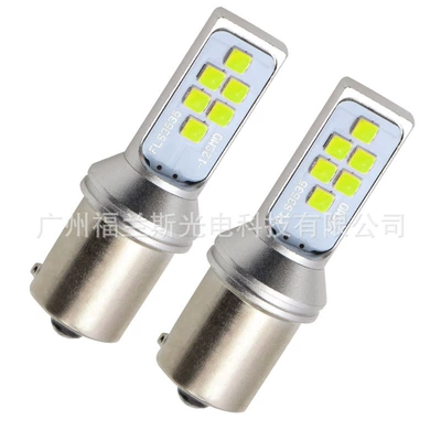 light 1157 1156 7440-3535-12led: Brake light