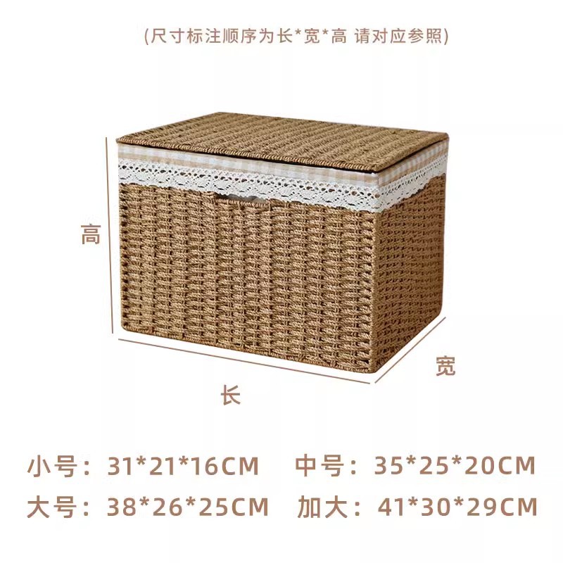 和風収納ボックス家庭用模造籐織物収納バスケットおもちゃスナック衣類雑貨ボックス整理収納ボックス蓋付き