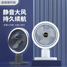 跨境现货桌面风扇补光灯USB充电小风扇家用宿舍大风力空气循环扇