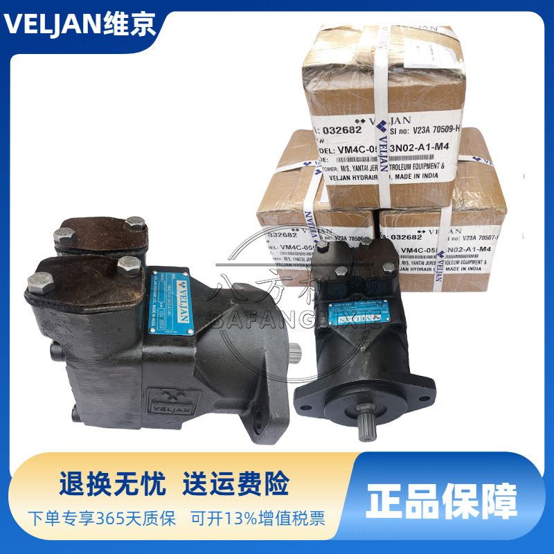进口印度VELJAN维京VM4C-055-3N02-A1-M4液压泵马达