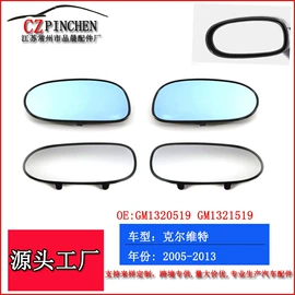 车身及附件;中网;雾灯
